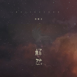 色天使在线观看
