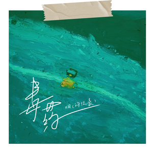 色天使在线观看
