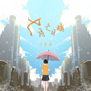 色天使在线观看
