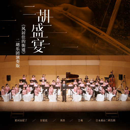 色天使在线观看
